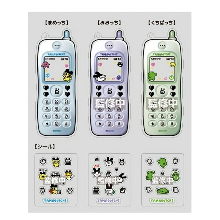 🥚たまごっちグッズ情報🥚 (@tamagoodss) / Posts / X