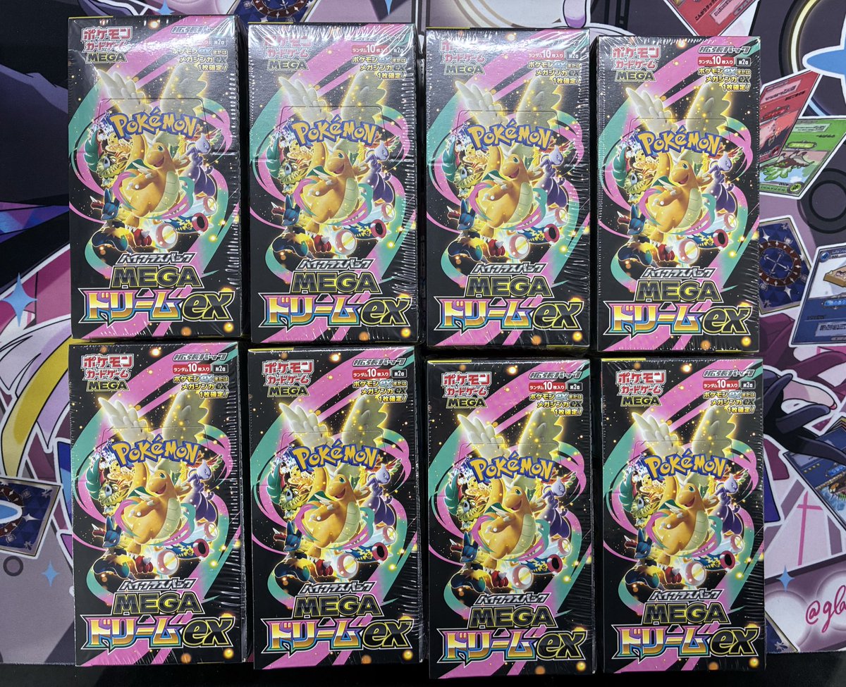 メガドリーム大量買取させていただきました🙌お持ち込みありがとう