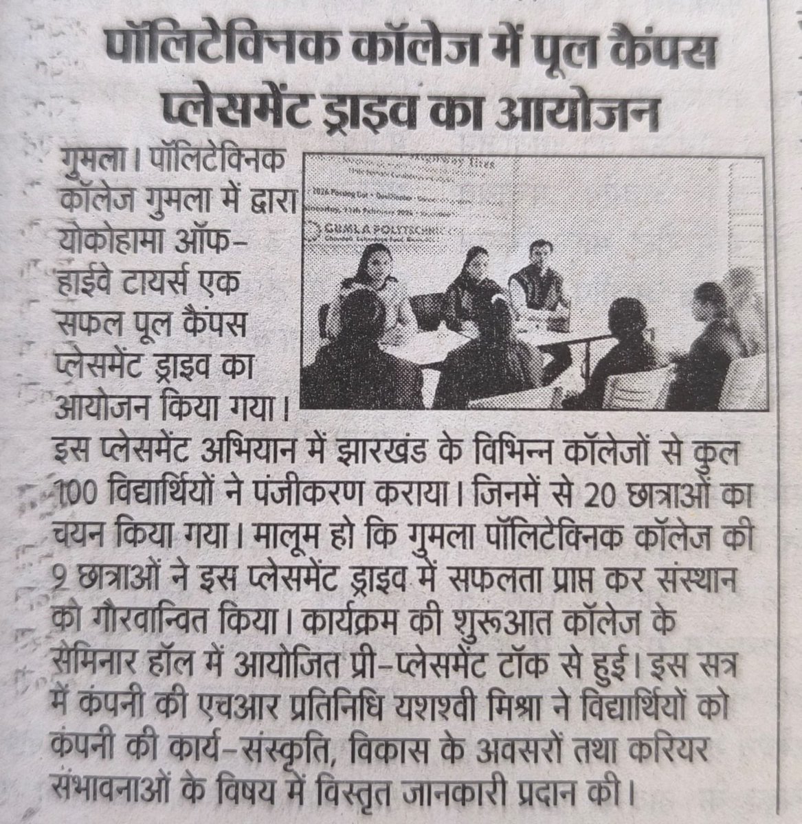 GumlaPolytechn2's tweet photo. #MediaCoverage
#PoolCampus
#yokohama_tires
#Gumlapolytechnic_College
#inpursuit_of_academic_excellence https://t.co/ZkuGH0SyT6