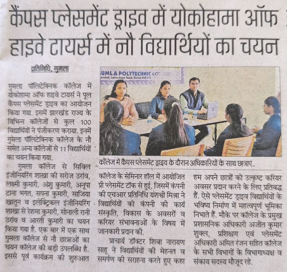 GumlaPolytechn2's tweet photo. #MediaCoverage
#PoolCampus
#yokohama_tires
#Gumlapolytechnic_College
#inpursuit_of_academic_excellence https://t.co/ZkuGH0SyT6
