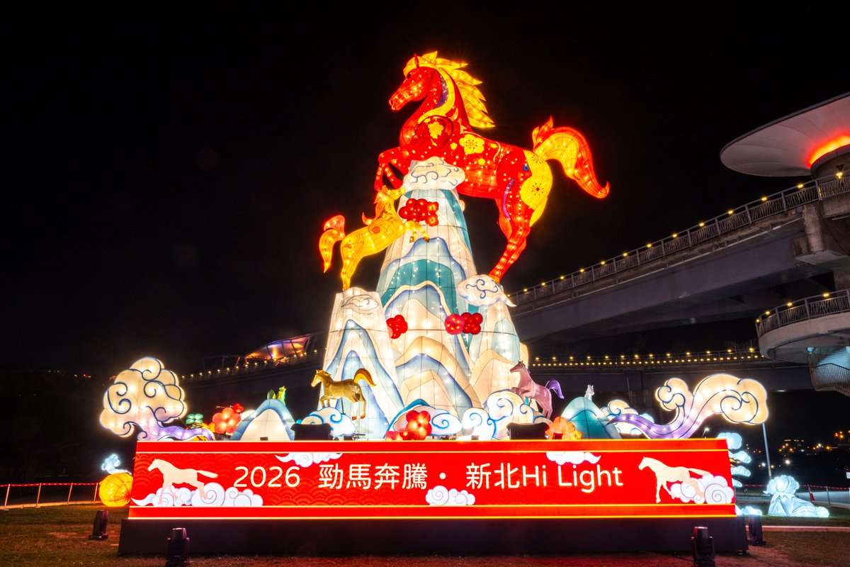 NewTaipeiGov's tweet image. The 2026 #NewTaipeiCity Lantern Festival shines in spectacular style. ✨The 15-meter #Horse main lantern dazzles with a light show every 30 minutes from 6 PM. Fan-favorite #Maltese lanterns, crafted under license from @moonlab_studio, add fun for all ages. Catch it before Mar. 8.