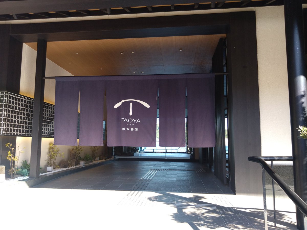 ふな!! tweet media