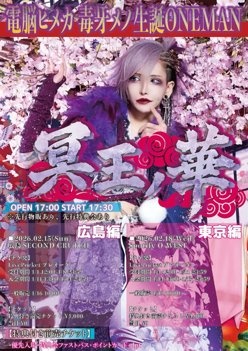 NAOCHI (@dennou_naochi) / Highlights / X