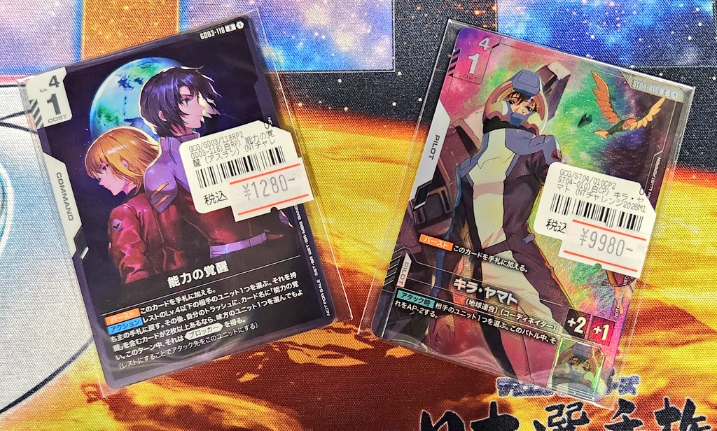 ネクプロ2号店 ガンダムカード入荷情報】 ✨✨ニュータイプチャレンジ