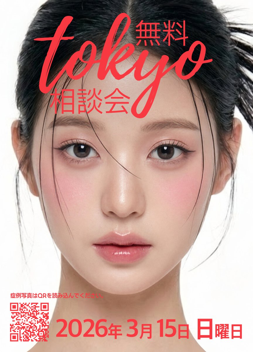 ヒット整形外科 tweet media