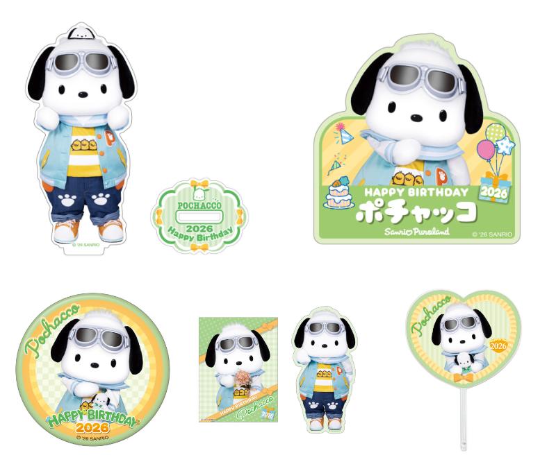 ⚠️新商品【予告】📣🆕／ サンリオピューロランド「ポチャッコ