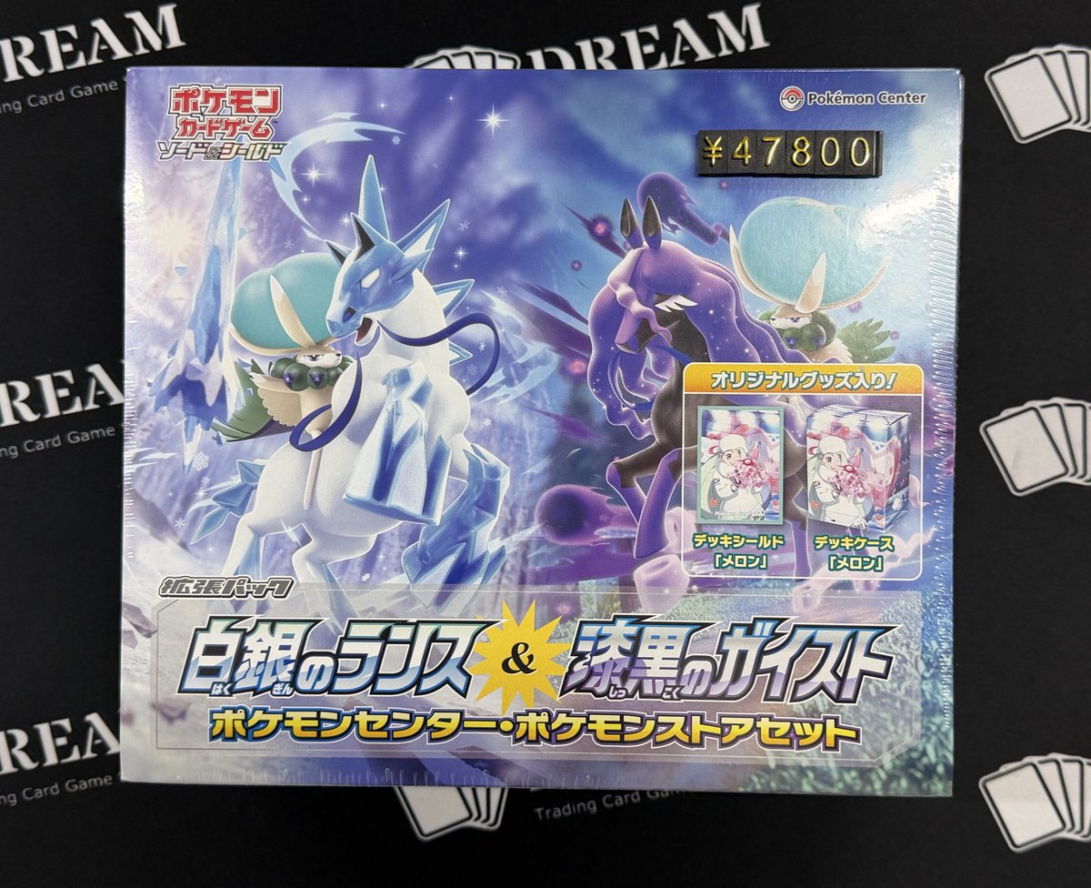 💎ショーケース情報💎 🏷️BOX コーナー pick up 🐴白銀のランス＆漆黒