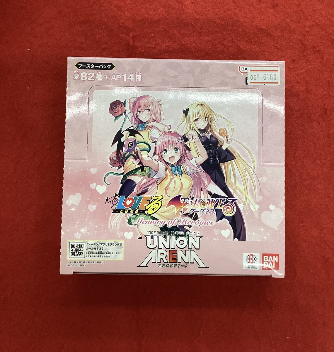 ユニオンアリーナ エブァ ヒロイン フルパラ ドラゴンシールド50枚付き(三重) ユニオンアリーナ #ユニアリ 『#ToLOVEる Memory of Heroines』 再入荷