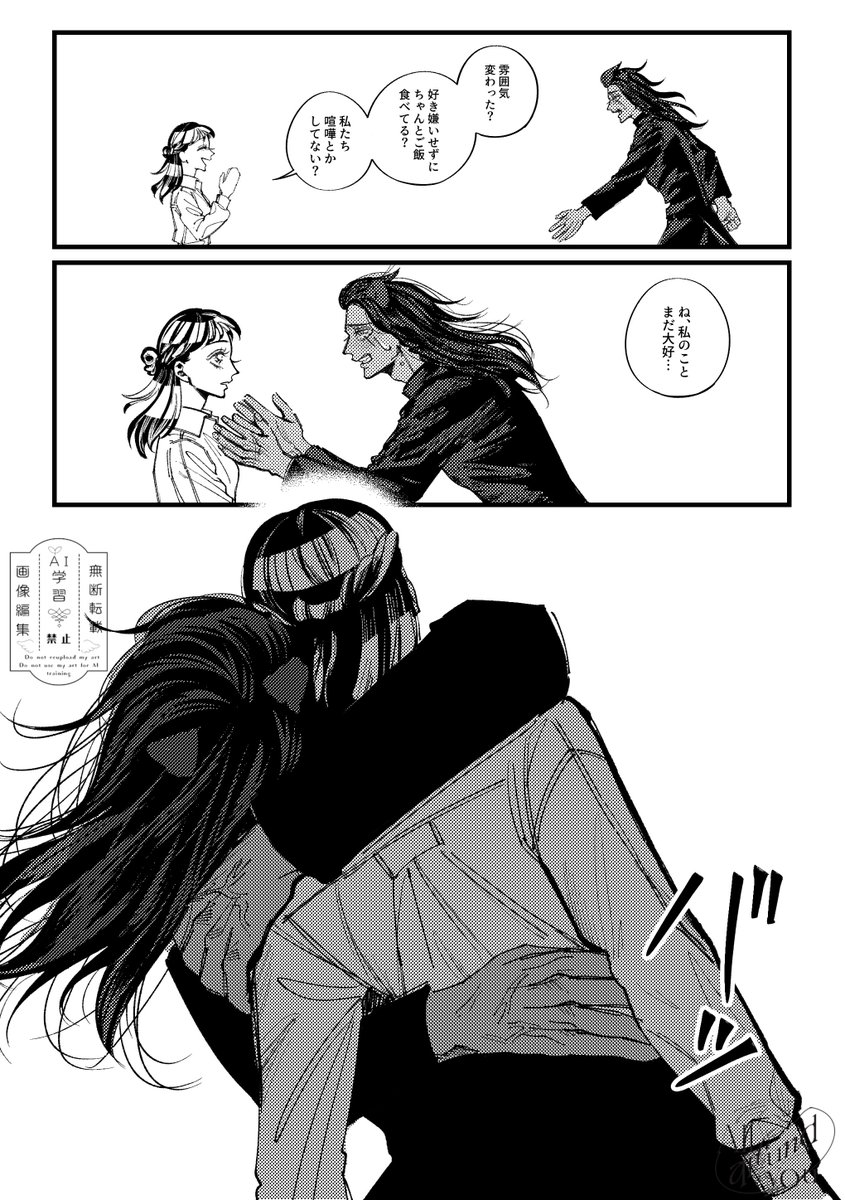 あちゃあちゃページです。 あちゃ🍩 (@achach1a) / Posts / X
