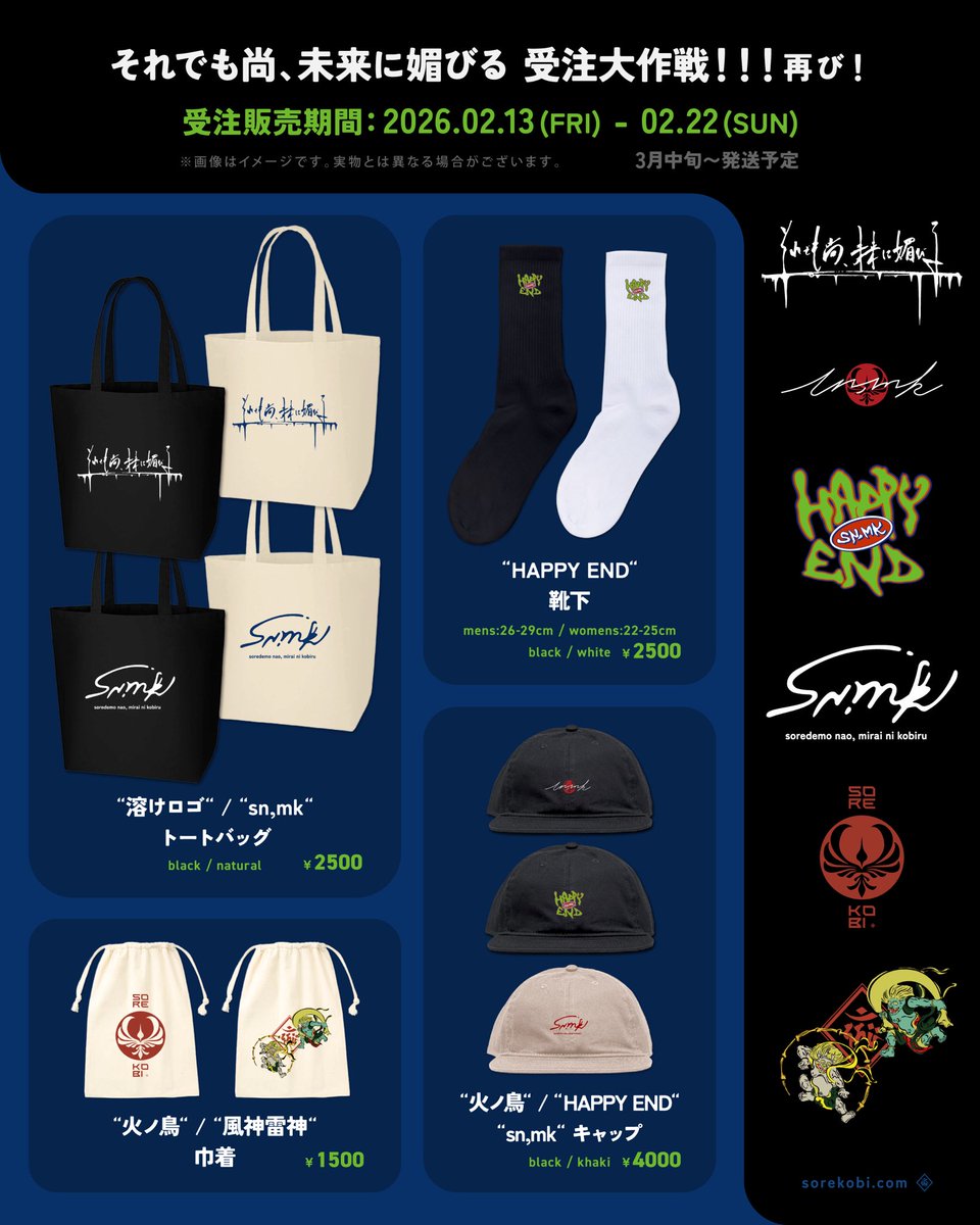 こちら本日迄です！迷ってるなら買ってくれ！宜しくお願いします！