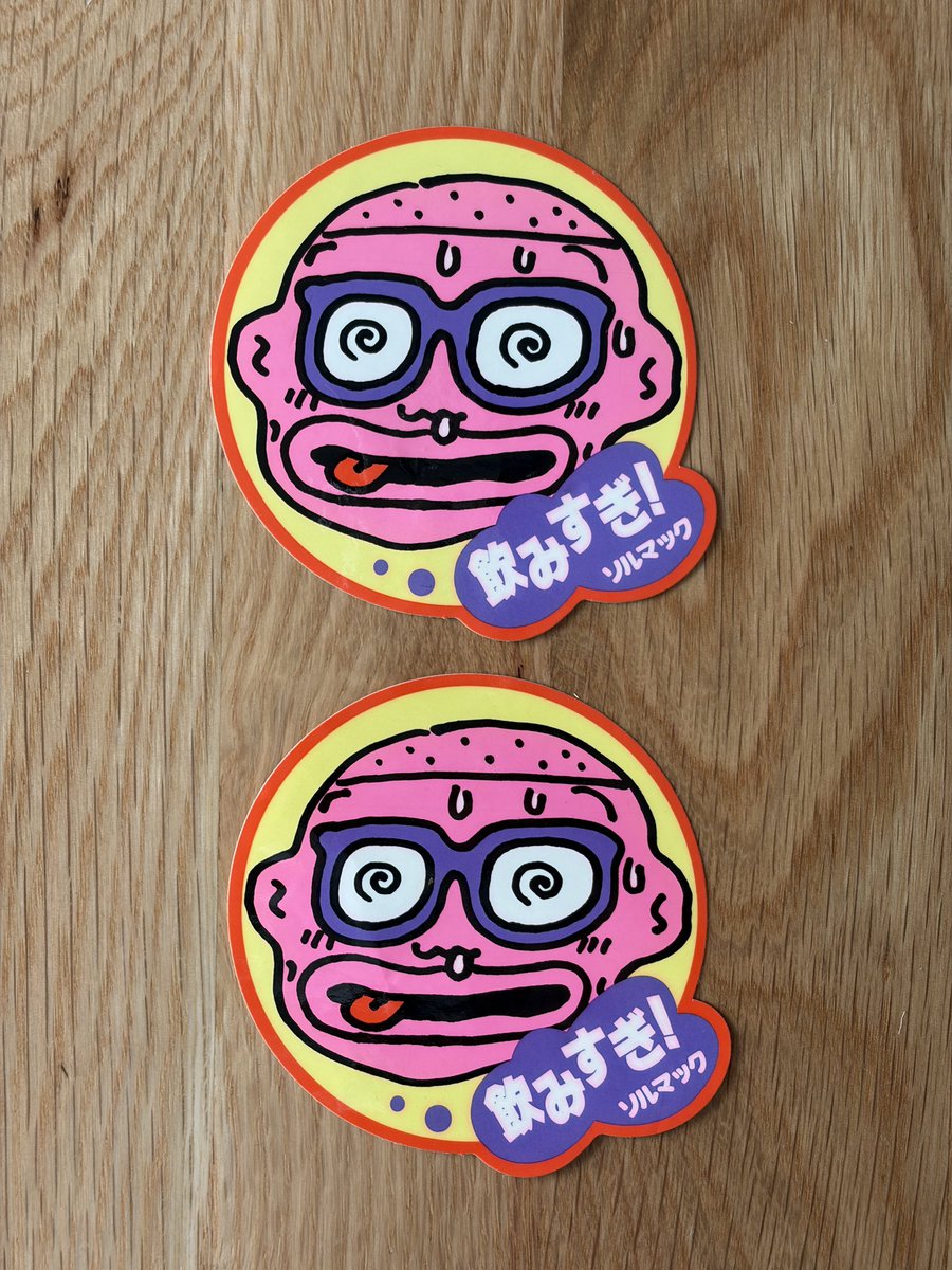 ずっと開けていなかったダンボールから懐かしいシールが出てきた。