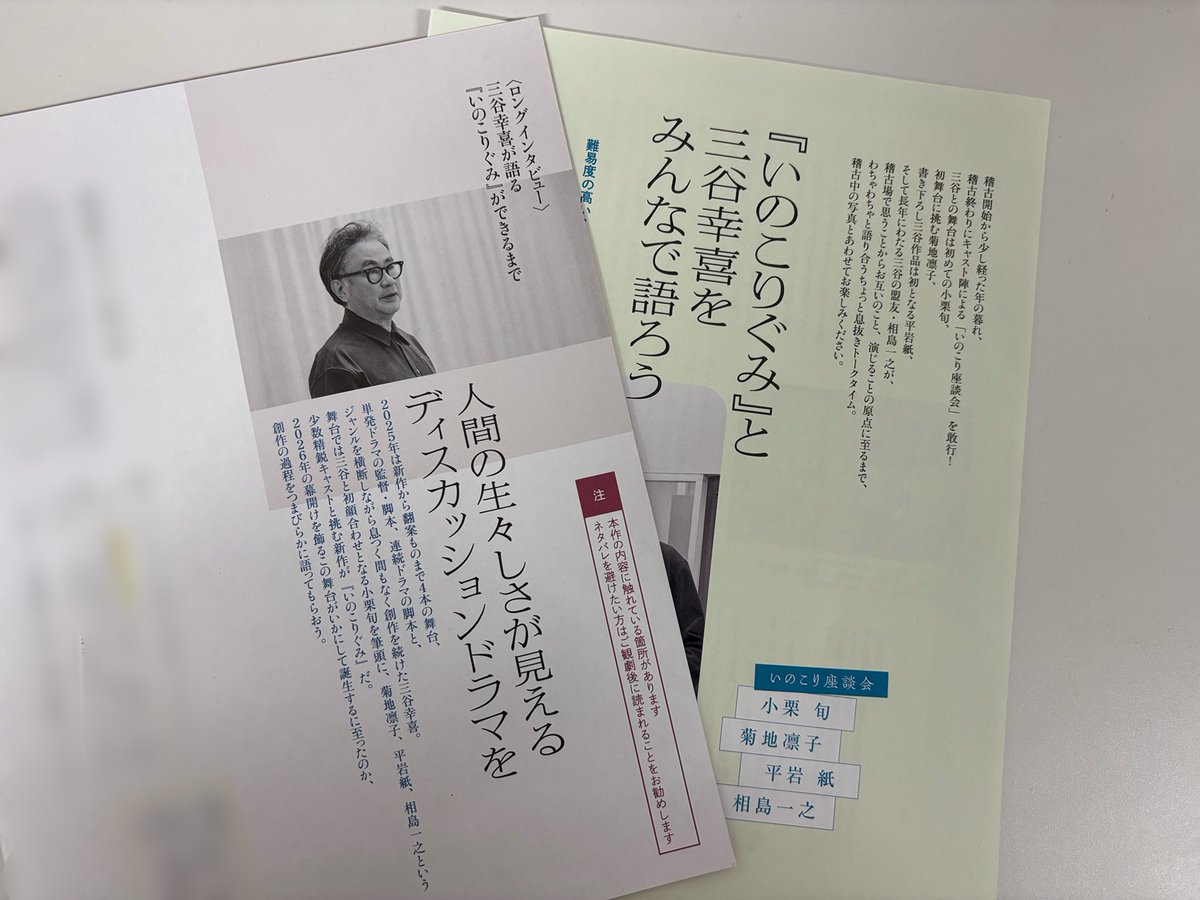 ディライト・エンタテイメント tweet media