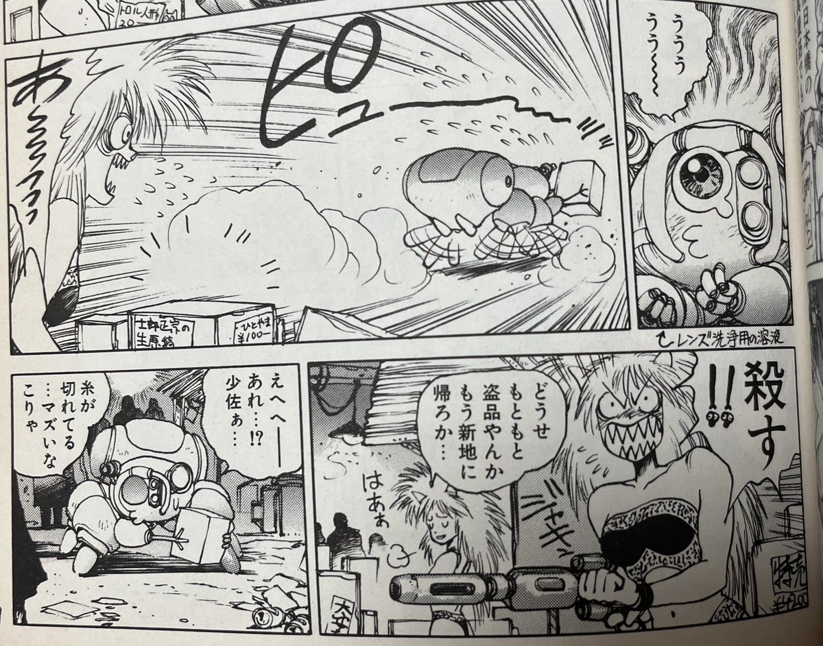 この画風の攻殻機動隊がついに見れるのか…