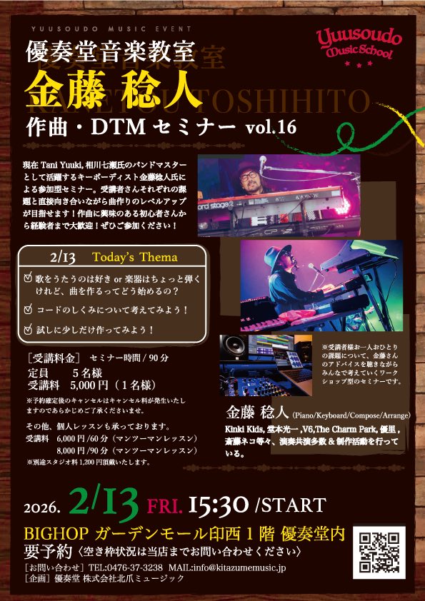 いい感じです♬✨