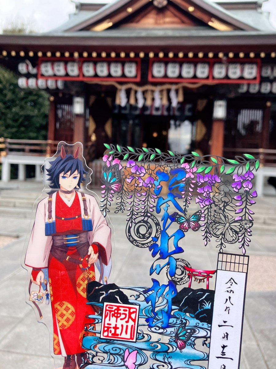 梅と招福切り絵御朱印は売り切れていましたが、今年も参拝出来ました