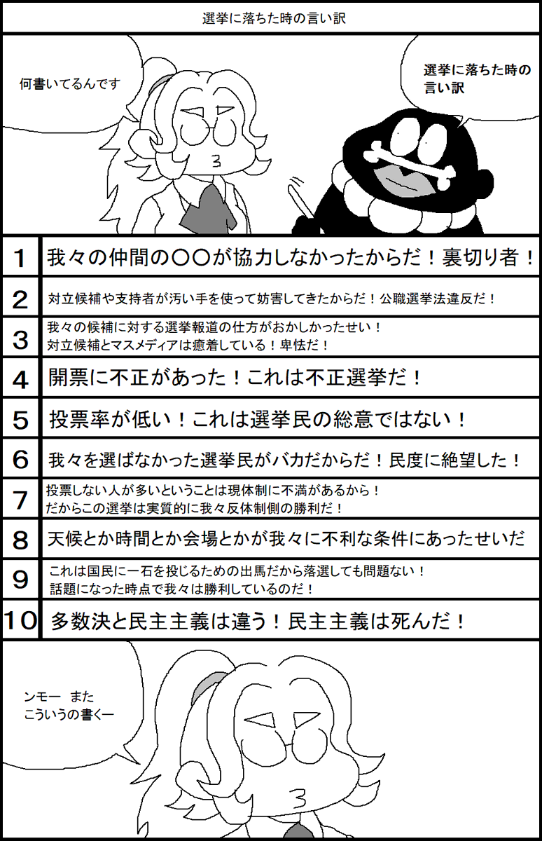 ダレイオス(2代目)@六四天安門事件 tweet media