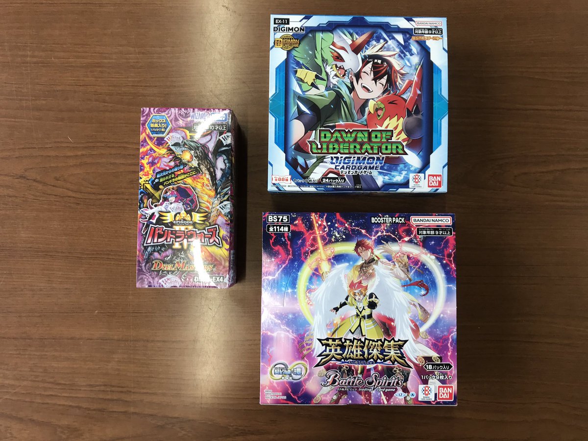 新商品を入荷致しました！ 各種発売日からの販売になります。