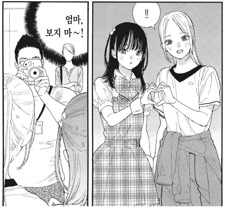 아 ㅁㅊ 에리피요 엄마 너무 쌔끈빠끈해 