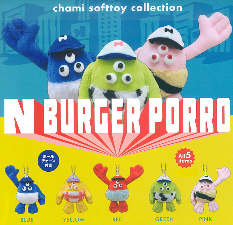 ✨新商品案内 2026年2月13日(金)✨／ ☑️chami softtoy collection N