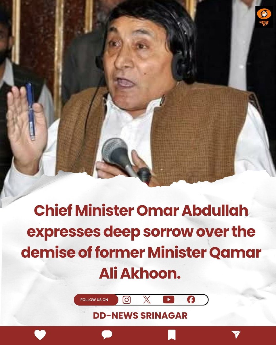 ddnewsSrinagar's tweet image. Chief Minister Omar Abdullah expresses deep sorrow over the demise of former Minister Qamar Ali Akhoon. Remembers him as a committed public servant and extends heartfelt condolences to the bereaved family.
#Condolences #JammuAndKashmir #PoliticalNews #RIP 
@OmarAbdullah @CM_JnK