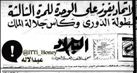 مطّلع tweet media