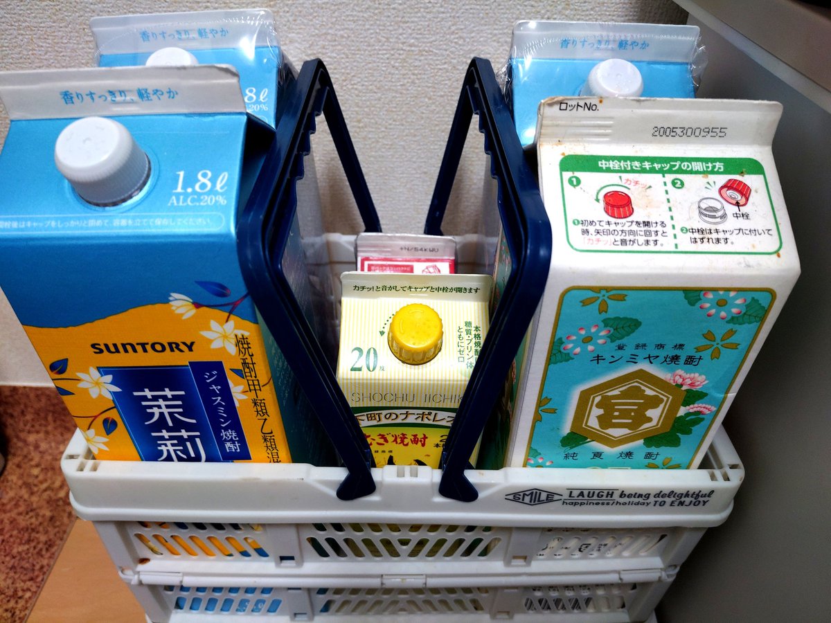 Yuhgi_Ohno's tweet photo. 禁酒生活始めて2週間……家にゴロゴロ酒があるのに続けている自分を褒めてあげたい https://t.co/Cr1J2fTFYc