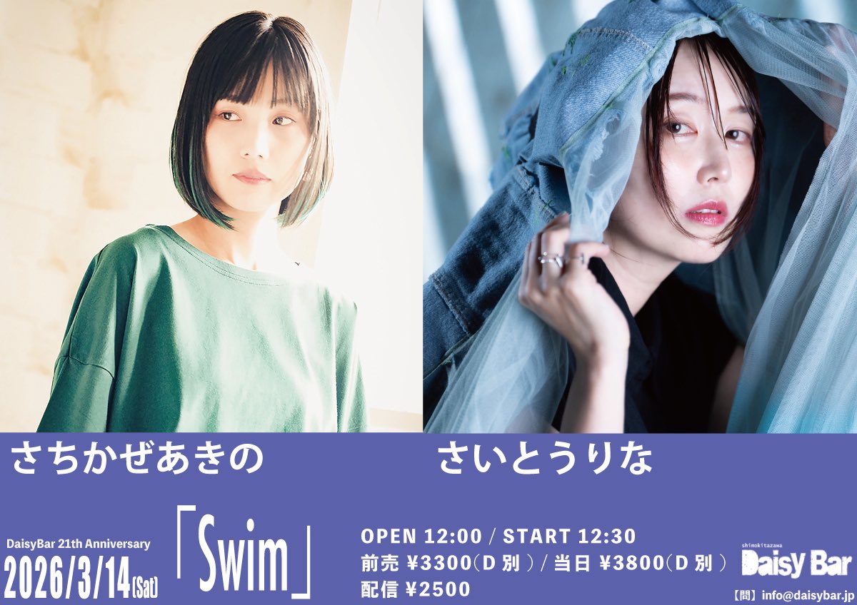 さちかぜあきの (@sachikazeakino) / Posts / X