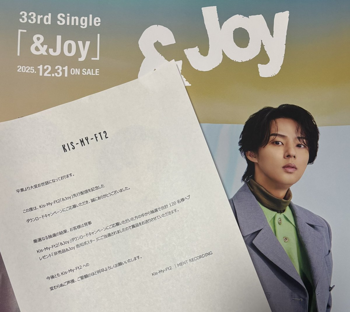 何処を彷徨っていたのかポスターが今日届いてビックリ‼️ ありがとう