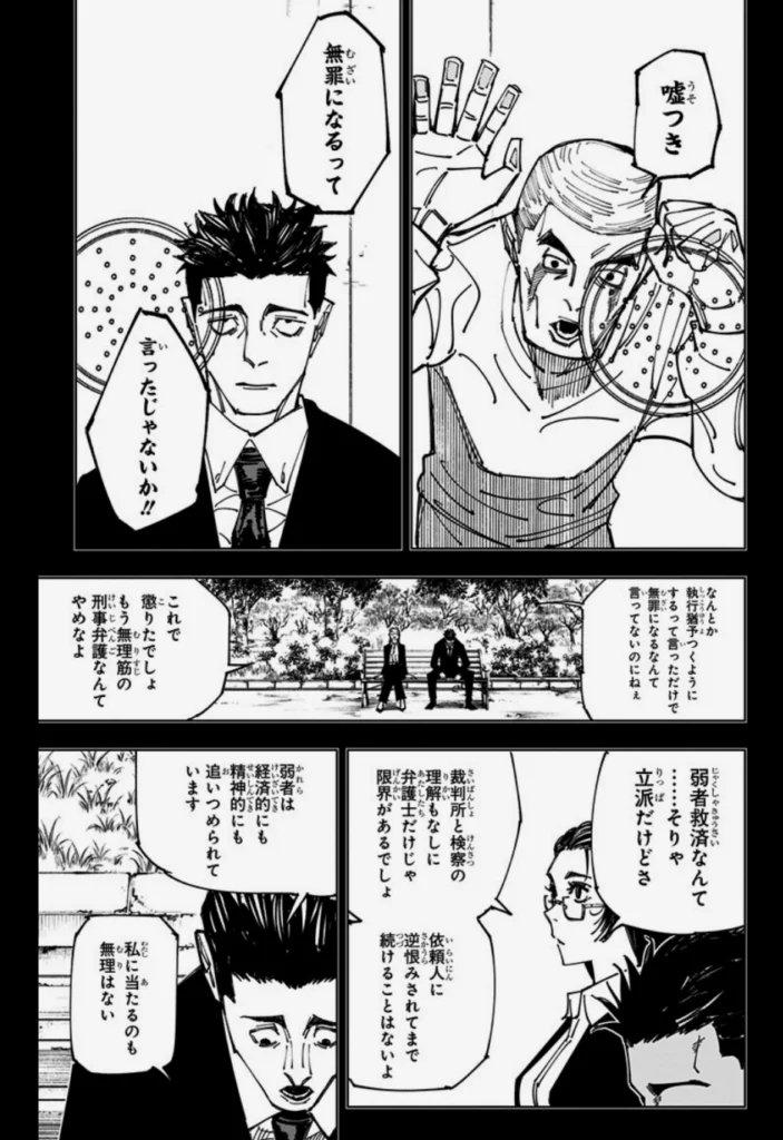 ぬの人王(Tri.) tweet media