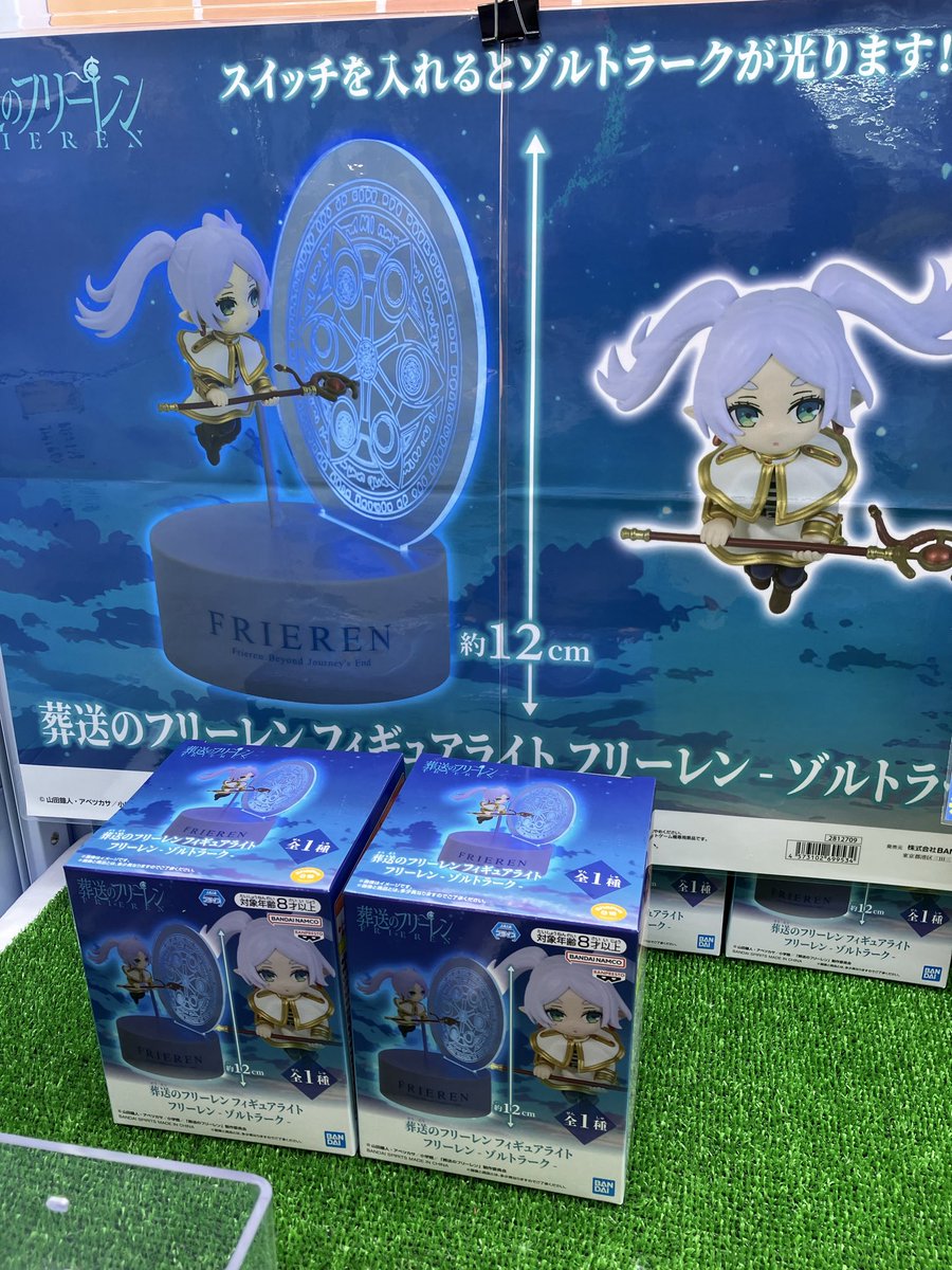 ❤オンクレ美品❤ 葬送のフリーレン ルームライト フリーレン ゾルトラーク 2点 葬送のフリーレン フィギュアライト フリーレン-ゾルトラーク