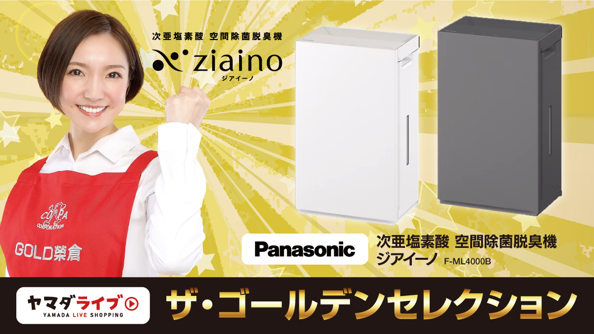 (´’▽’｀)ヤマダ。