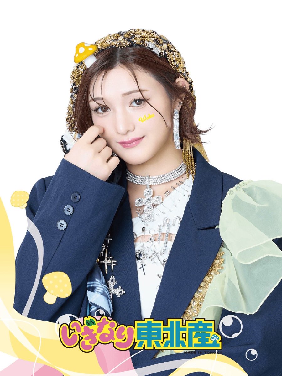 いぎなり東北産🍄 (@madeintohoku) / Posts / X