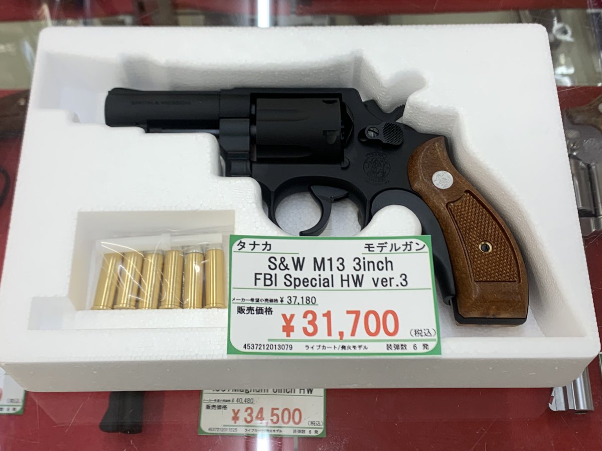 ミリタリー タナカワークスのモデルガンが入荷しました✨ S&W M13 3