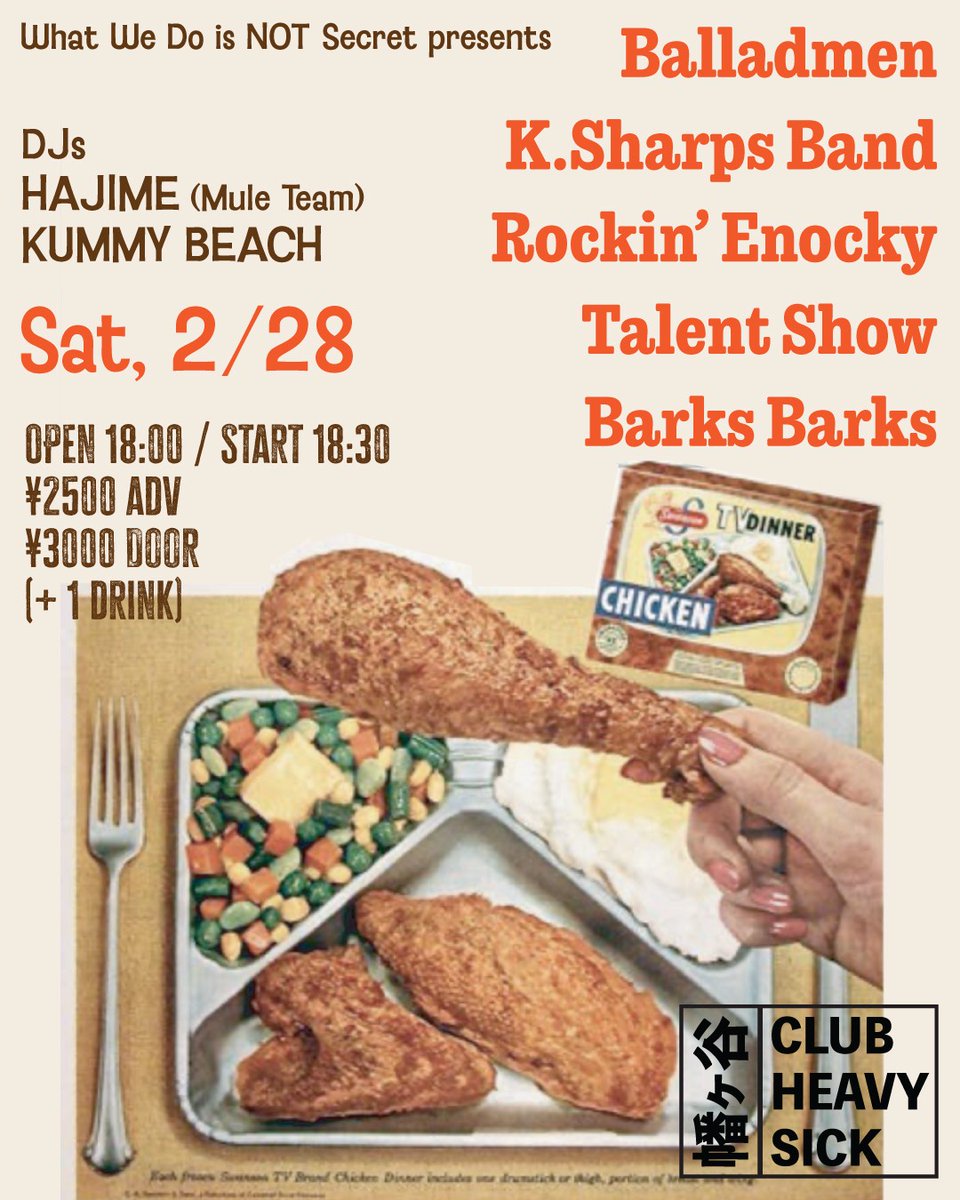 TalentShow5's tweet photo. タレントショーのネクストショーはこちら！

What We Do is NOT Secret presents

2/28 (土)
at Club Heavy Sick
Adv ¥2500 / Door ¥3000 (+1 drink)

◆Balladmen
◆K. Sharps Band
◆Rockin’ Enocky 
◆Talent Show 
◆Barks Barks 

DJs
Hajime (Mule Team)
Kummy Beach https://t.co/e2nLjiYyEt