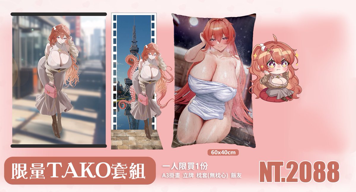 MiroliveTW【官方】ミロライブ台湾【公式】 tweet media