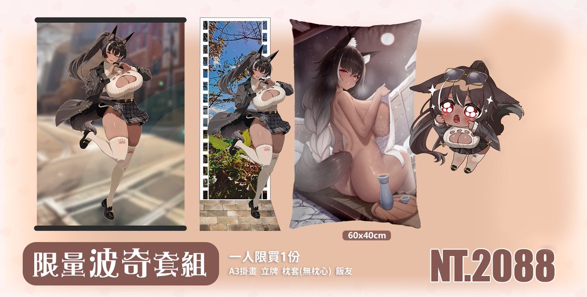 MiroliveTW【官方】ミロライブ台湾【公式】 tweet media