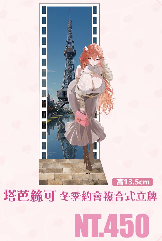 MiroliveTW【官方】ミロライブ台湾【公式】 tweet media