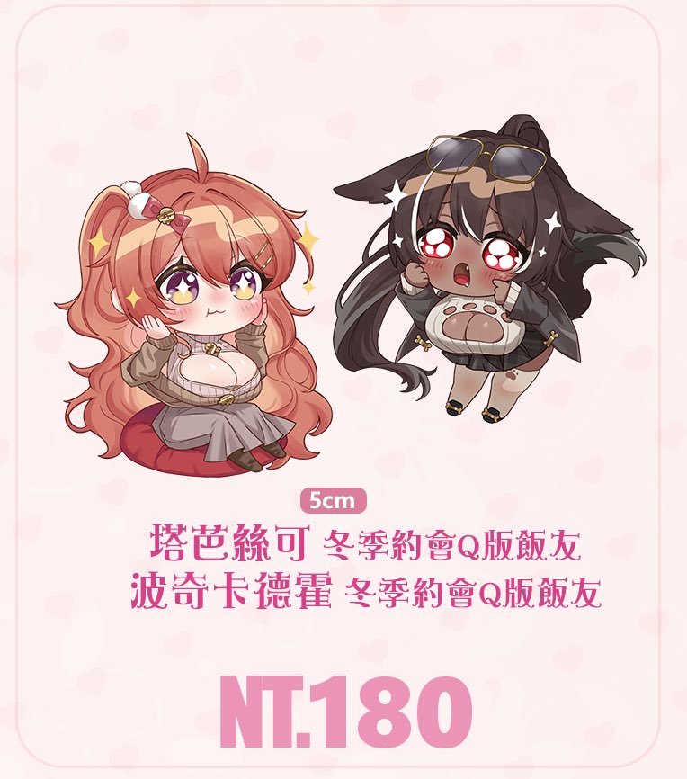 MiroliveTW【官方】ミロライブ台湾【公式】 tweet media