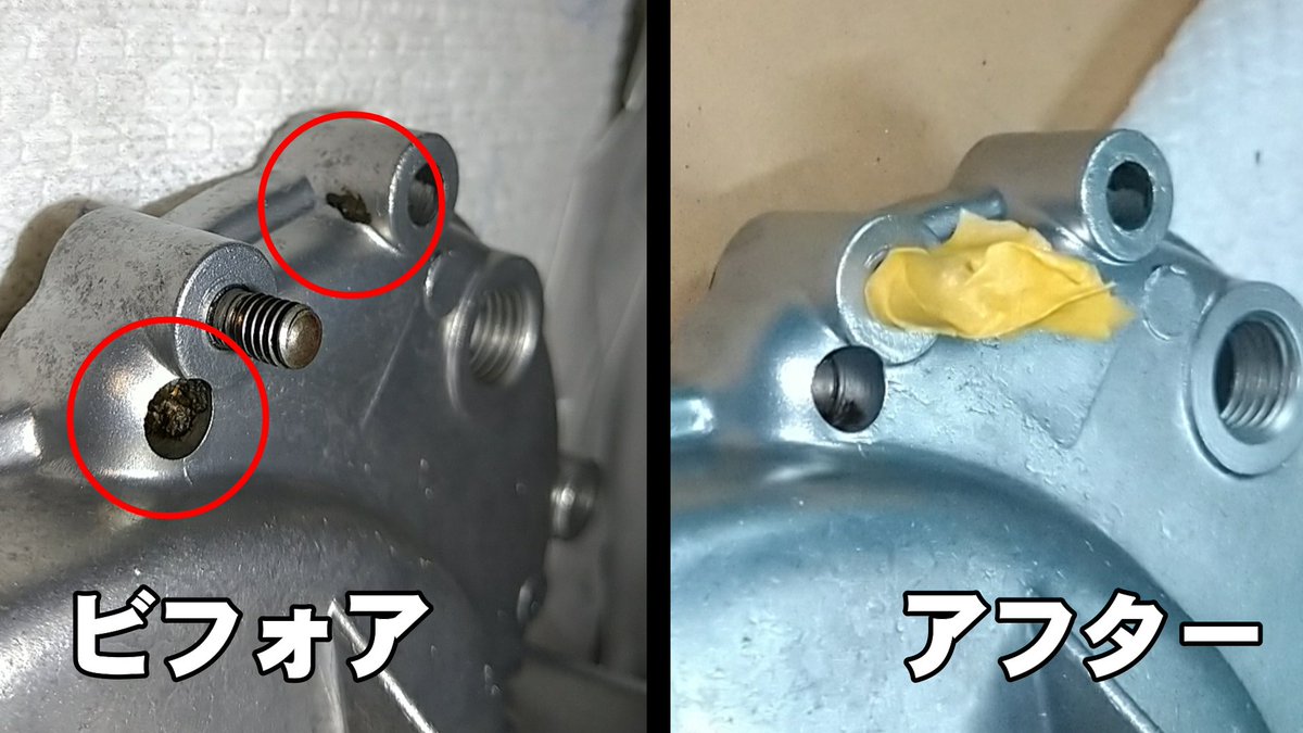 ksbodyeffect's tweet photo. 凹部の頑固に残ったシーリングや、不明な硬い汚れなどはウェットブラストだけでは落ちません。今回は一度ウェットブラスト施工した後にわかったため、手作業でそぎ落として（しつこくこびりついてました）から再度ウェットブラストしました。事前に見るのですが見落としてしまいました。#スバル３６０ https://t.co/fs0a37zucq