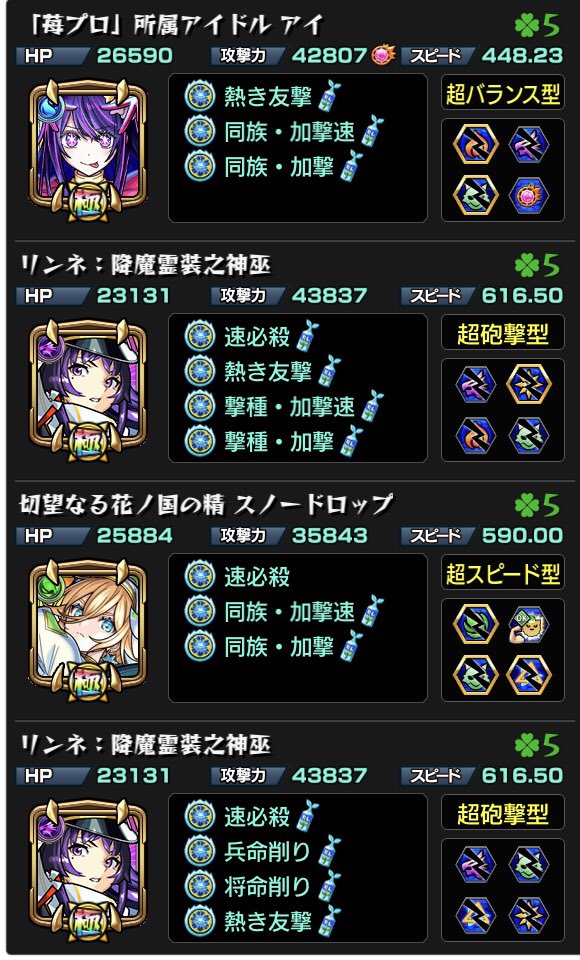 ろき tweet media