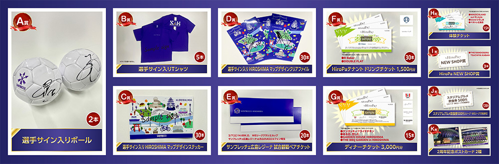 𝐄𝐕𝐄𝐍𝐓 𝐈𝐍𝐅𝐎🏟️ 2月14日(土)vs.岡山にて、 エディオンピース