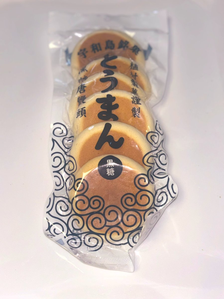 remi__321__'s tweet photo. 愛媛県宇和島  宇和島銘菓  とうまん黒糖  植村製菓謹製  ちょっとね  私にはカチカチだったので レンジにかけました  書いてあるとおり外はカリカリ 中はしっとり 手づくり餡と書いてあるのできっとこだわりもあるのでしょう お茶と一緒に頂きました^^ https://t.co/PhoiPd9RGb