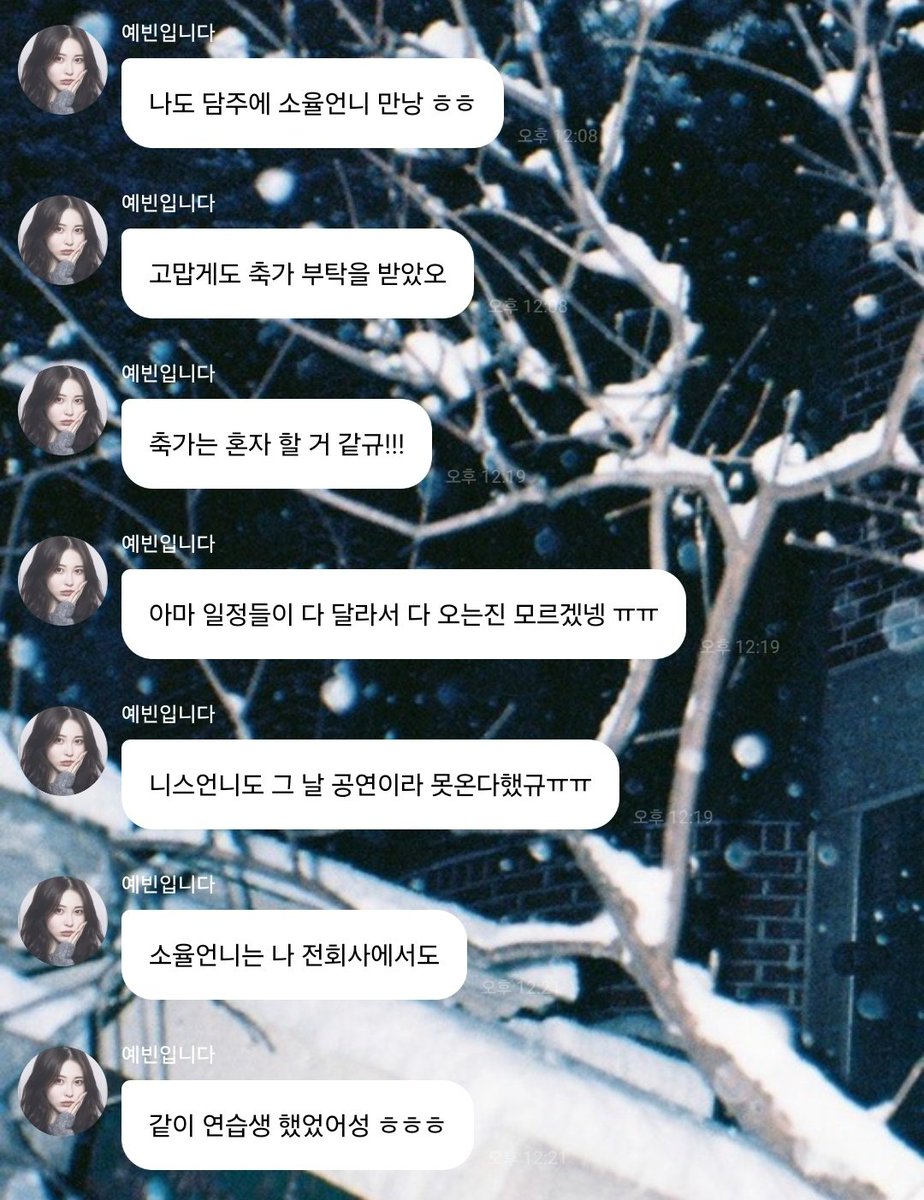 백설 tweet media