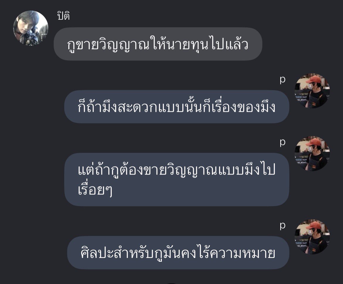 Β (@phxbxxi) on Twitter photo 