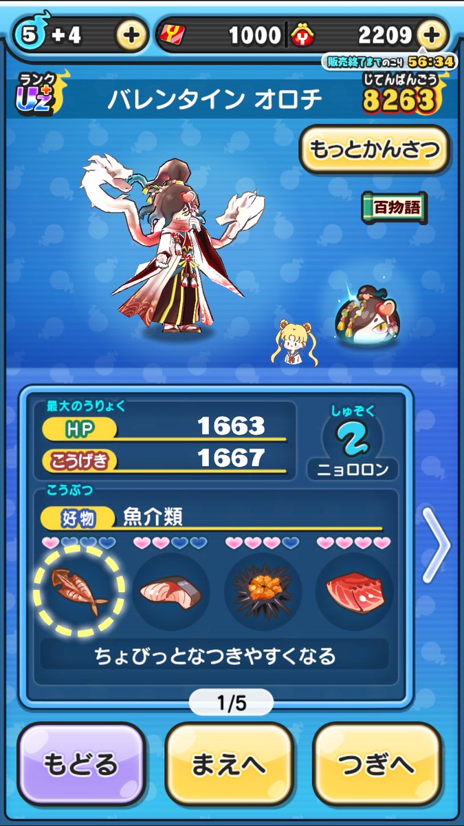 のえる tweet media