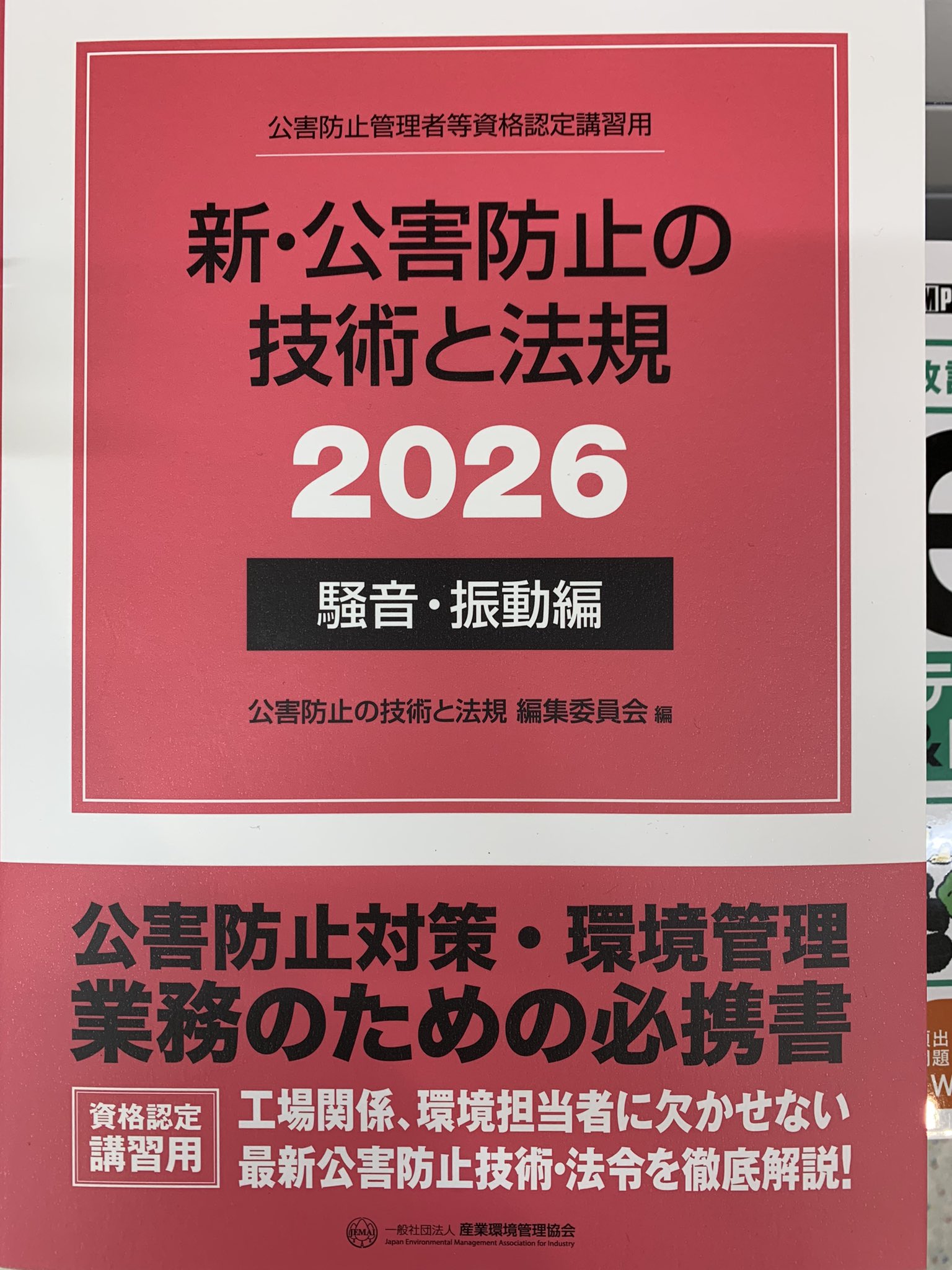 紀伊國屋書店 新宿本店 on X: 