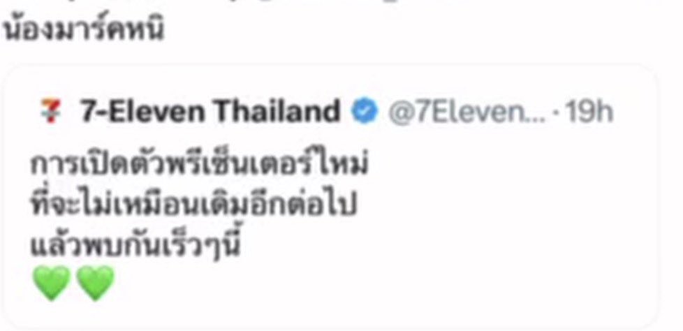 น้องคิมหัน tweet media