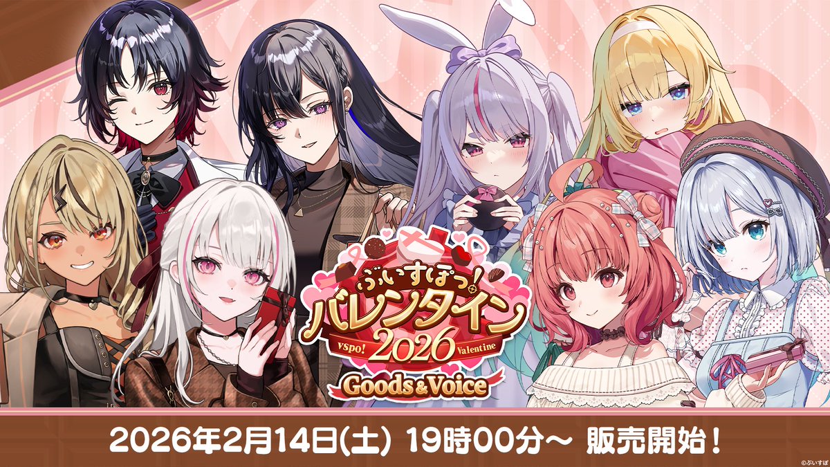 一ノ瀬うるは🌠 (@uruha_ichinose) / Highlights / X