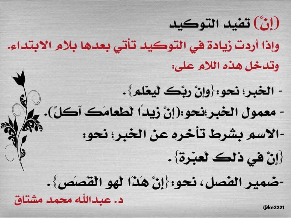 عبدالله محمد مشتاق tweet media