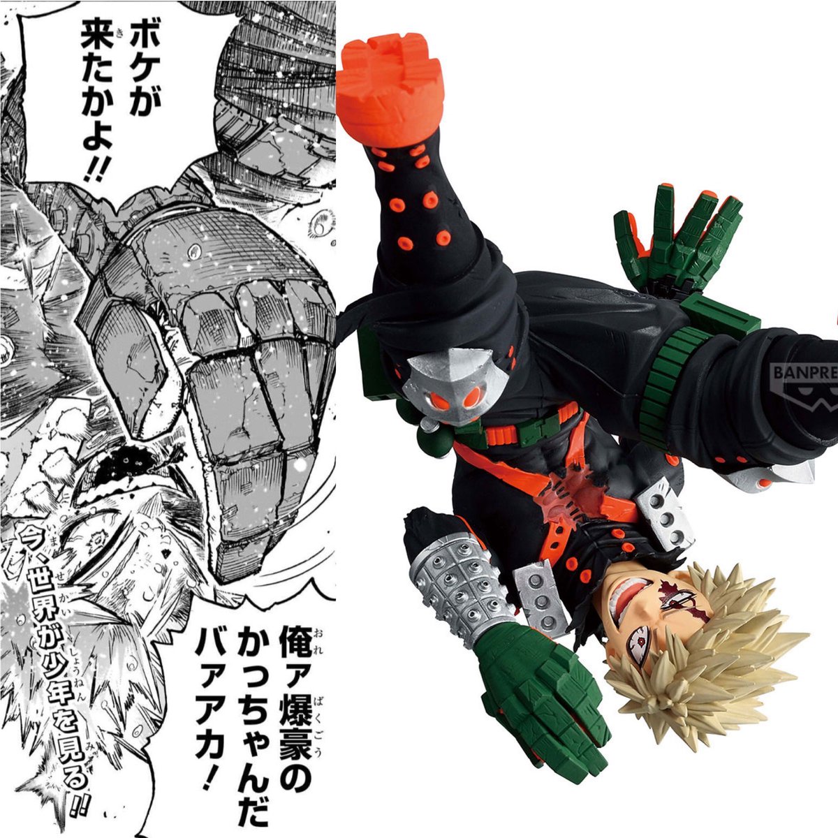 俺ァ爆轟のかっちゃんだバァアカ！

2026年7月発売最新プライズ

僕のヒーローアカデミア MAXIMATIC KATSUKI BAKUGO Ⅲ